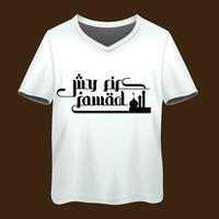 Ramadan quote typography t-shirt design vector