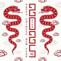 Happy Chinese new year 2025 Zodiac sign, year of the Snake vector