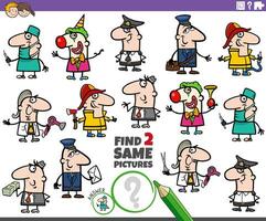 find two same cartoon people of various professions vector