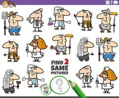 find two same cartoon people of various professions vector