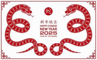 Happy Chinese new year 2025 Zodiac sign, year of the Snake vector