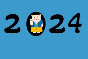 2024 year card design with cat as simbol luck. vector