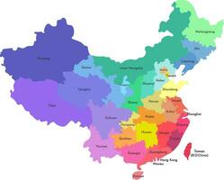 Vector isolated illustration of simplified administrative map of China. Borders and names of the provinces, regions. Multi color silhouettes.