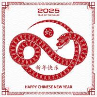 Happy Chinese new year 2025 Zodiac sign, year of the Snake vector