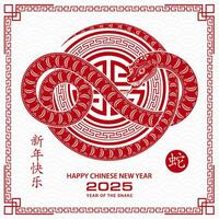 Happy Chinese new year 2025 Zodiac sign, year of the Snake vector