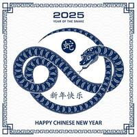 Happy Chinese new year 2025 Zodiac sign, year of the Snake vector