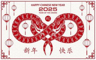 Happy Chinese new year 2025 Zodiac sign, year of the Snake vector