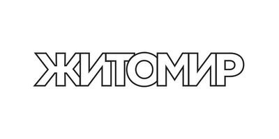 Zhytomyr in the Ukraine emblem. The design features a geometric style, vector illustration with bold typography in a modern font. The graphic slogan lettering.