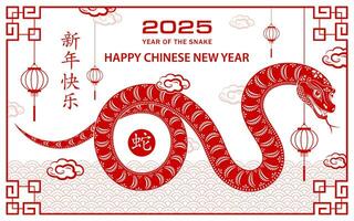 Happy Chinese new year 2025 Zodiac sign, year of the Snake vector