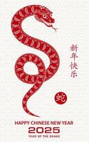 Happy Chinese new year 2025 Zodiac sign, year of the Snake vector