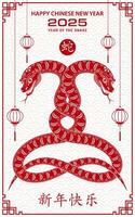 Happy Chinese new year 2025 Zodiac sign, year of the Snake vector