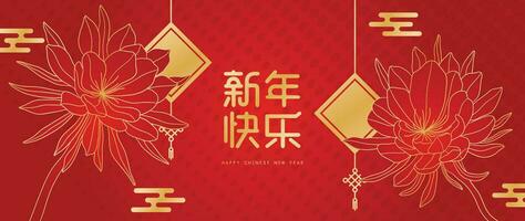 Happy Chinese new year background vector. Year of the dragon design wallpaper with Chinese hanging talisman, peony flower, halftone. Modern luxury oriental illustration for cover, banner, decor. vector