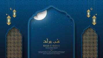 Shab e Barat Islamic greeting card with arabesque border and photo frame vector