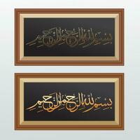 Bismillahirrahmanirrahim calligraphy which means In the name of Allah, the Most Gracious, the Most Merciful, in a wall decoration frame vector