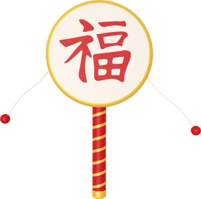 Page 2 Chinese Symbols Pngs For Free Download Page 2 Chinese Symbols Pngs For Free Download
