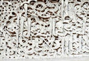 an intricate pattern of white carved wood photo