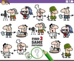 find two same cartoon people of various professions game vector