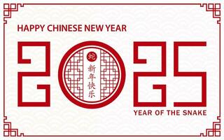 Happy Chinese new year 2025 Zodiac sign, year of the Snake vector