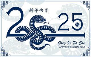 Happy Chinese new year 2025 Zodiac sign, year of the Snake vector