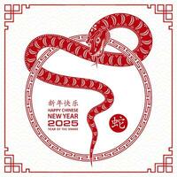 Happy Chinese new year 2025 Zodiac sign, year of the Snake vector