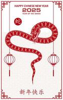 Happy Chinese new year 2025 Zodiac sign, year of the Snake vector