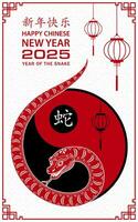 Happy Chinese new year 2025 Zodiac sign, year of the Snake vector