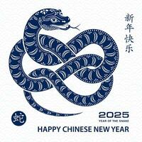 Happy Chinese new year 2025 Zodiac sign, year of the Snake vector