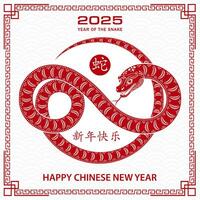 Happy Chinese new year 2025 Zodiac sign, year of the Snake vector