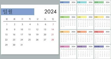 calendario 2024 en coreano idioma, semana comienzo en lunes vector