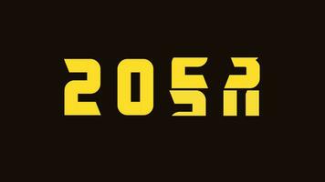 Year changing from 2023 to 2024. Loading 2023 to 2024 progress bar Alpha Channel Animation. Almost reaching New Year Wishes 2024. Happy new year 2024 welcome. end of 2023 and starting of 2024. video