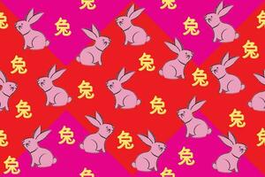 Illustration of pink rabbit with yellow Chinese character., The new year pattern on pink and red background. vector