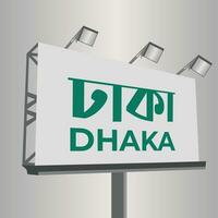 roadside billboard city name display Dhaka Bangladesh vector