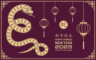 Happy Chinese new year 2025 Zodiac sign, year of the Snake vector