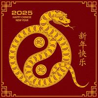 Happy Chinese new year 2025 Zodiac sign, year of the Snake vector