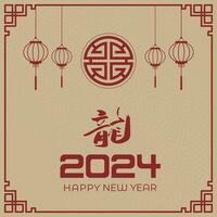 Happy Chinese New Year 2024 Chinese Zodiac Year of the Dragon vector