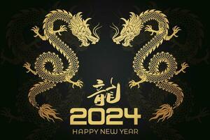 Happy Chinese New Year 2024 Chinese Zodiac Year of the Dragon vector