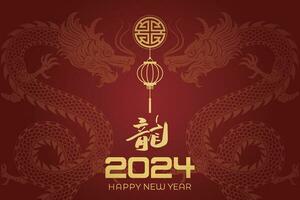 Happy Chinese New Year 2024 Chinese Zodiac Year of the Dragon vector