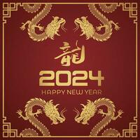 contento chino nuevo año 2024 chino zodíaco año de el continuar vector
