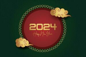 Chinese Lunar New Year festival 2024 celebration, Happy New Year background decorative elements. vector