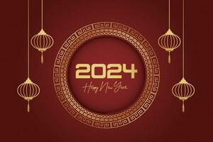 Chinese Lunar New Year festival 2024 celebration, Happy New Year background decorative elements. vector