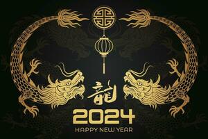 Happy Chinese New Year 2024 Chinese Zodiac Year of the Dragon vector