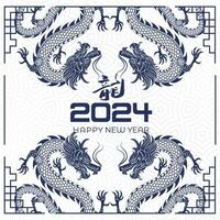 contento chino nuevo año 2024 chino zodíaco año de el continuar vector