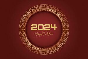 Chinese Lunar New Year festival 2024 celebration, Happy New Year background decorative elements. vector