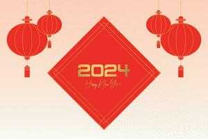 Chinese Lunar New Year festival 2024 celebration, Happy New Year background decorative elements. vector