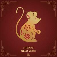 Chinese Lunar New Year festival 2024 celebration, Happy New Year background decorative elements. vector