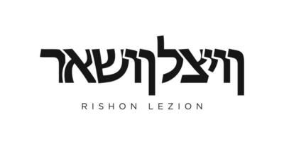 Rishon LeZion in the Israel emblem. The design features a geometric style, vector illustration with bold typography in a modern font. The graphic slogan lettering.