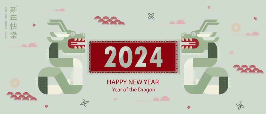 Banner template for Chinese New Year with dragon and traditional patterns and elements. Minimalistic style. Translation from Chinese - Happy New Year, dragon symbol.