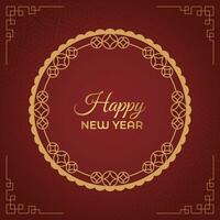 Chinese Lunar New Year festival 2024 celebration, Happy New Year background decorative elements. vector