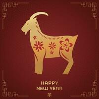 Chinese Lunar New Year festival 2024 celebration, Happy New Year background decorative elements. vector