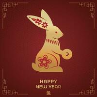 Chinese Lunar New Year festival 2024 celebration, Happy New Year background decorative elements. vector